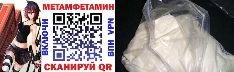 ОМГ ОМГ ТОР  Звенигово  Амфетамин Premium 