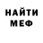 МЕТАДОН VHQ Samuel Walker