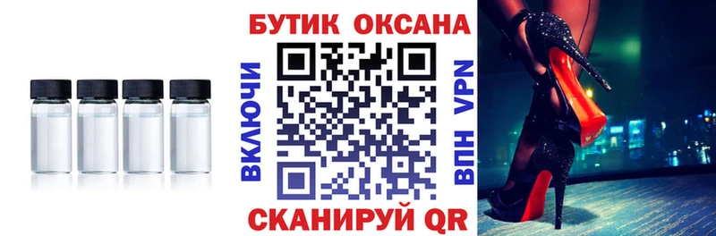 Бутират буратино  Звенигово 