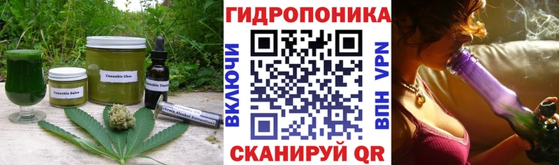 Печенье с ТГК марихуана  Звенигово 