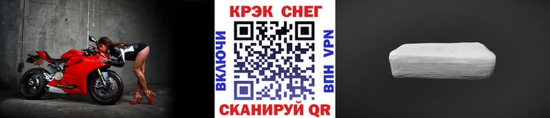 даркнет сайт  Звенигово  COCAIN 97% 