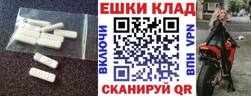 omg tor  Звенигово  Ecstasy бентли 
