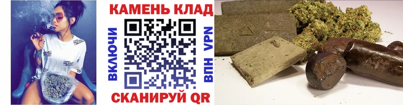 ГАШИШ индика сатива  гидра как зайти  Звенигово 