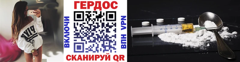 ГЕРОИН Афган  даркнет сайт  Звенигово 