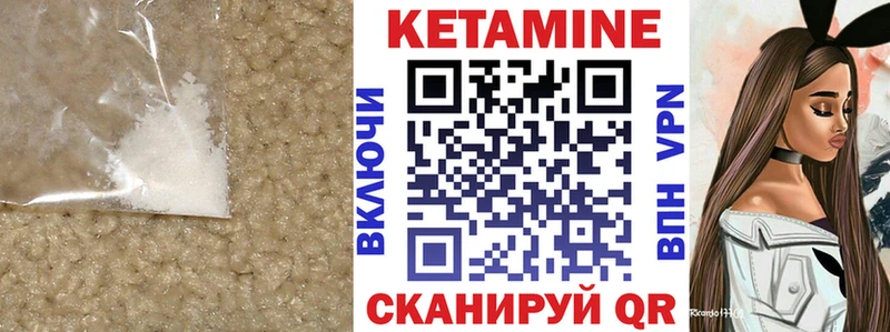 shop телеграм  Звенигово  КЕТАМИН VHQ  kraken ТОР 