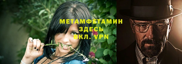 герыч Майский