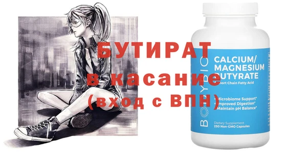 герыч Майский