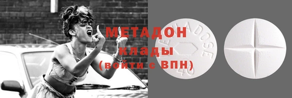герыч Майский