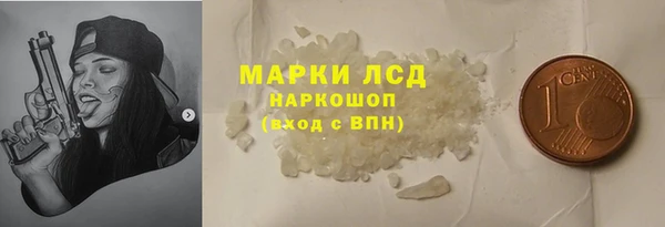 герыч Майский