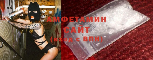 герыч Майский