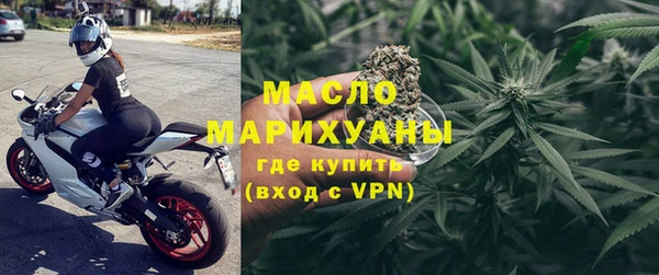 герыч Майский