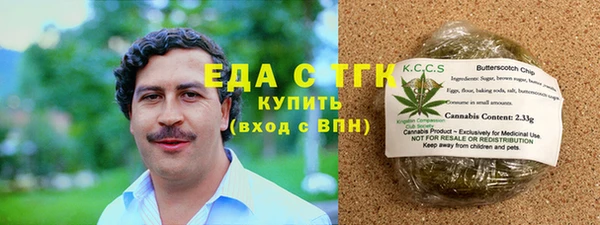 прущие грибы Магас