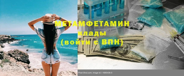 мет Магадан