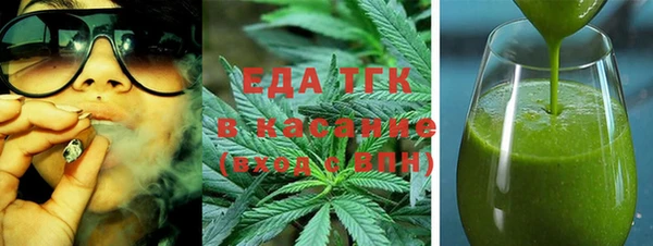 прущие грибы Магас