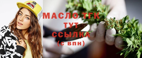 герыч Майский