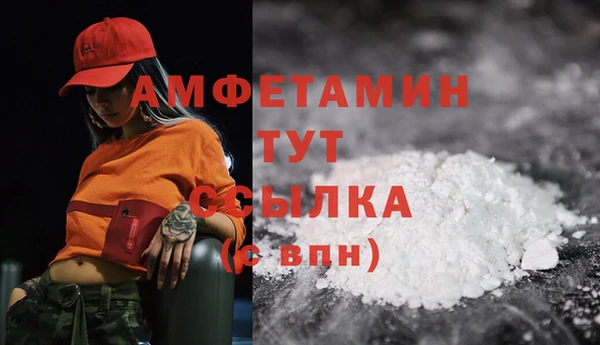герыч Майский