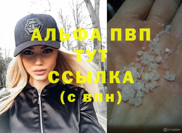 герыч Майский