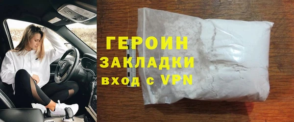герыч Майский