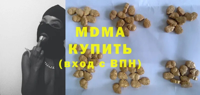 MDMA crystal  дарнет шоп  Звенигово 