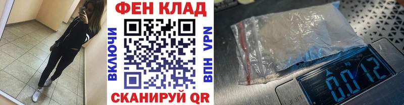 МЕТАМФЕТАМИН пудра  цены наркотик  блэк спрут ТОР  Звенигово 
