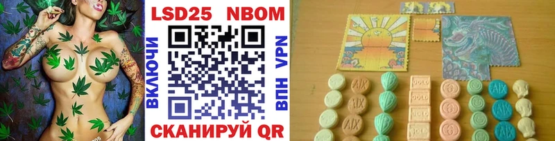 Марки 25I-NBOMe 1,8мг цены Звенигово