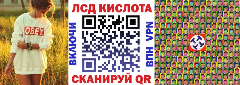 Наркотические марки 1,5мг Звенигово