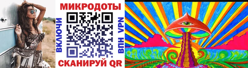 MEGA сайт Звенигово Псилоцибиновые грибы Cubensis дарнет шоп
