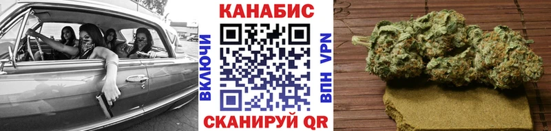 Конопля LSD WEED  Звенигово 